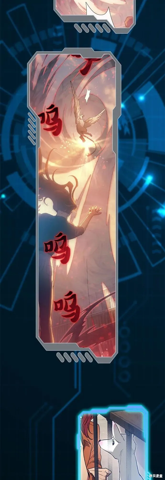 我培养的s级们,后记,第38张