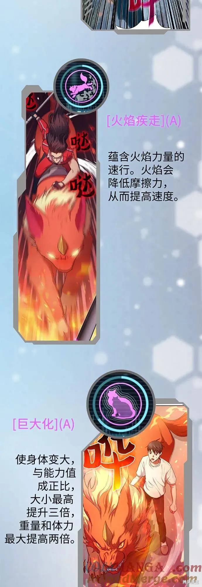我培养的s级们,后记,第77张