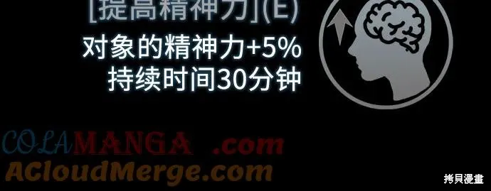 我培养的s级们,后记,第9张
