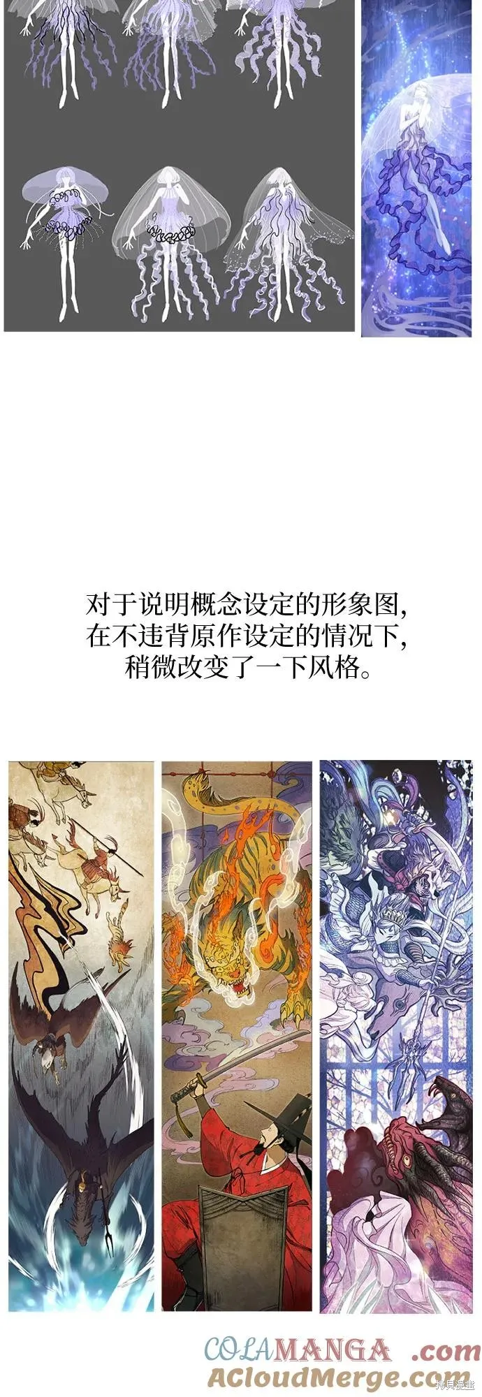 我培养的s级们,后记3,第13张