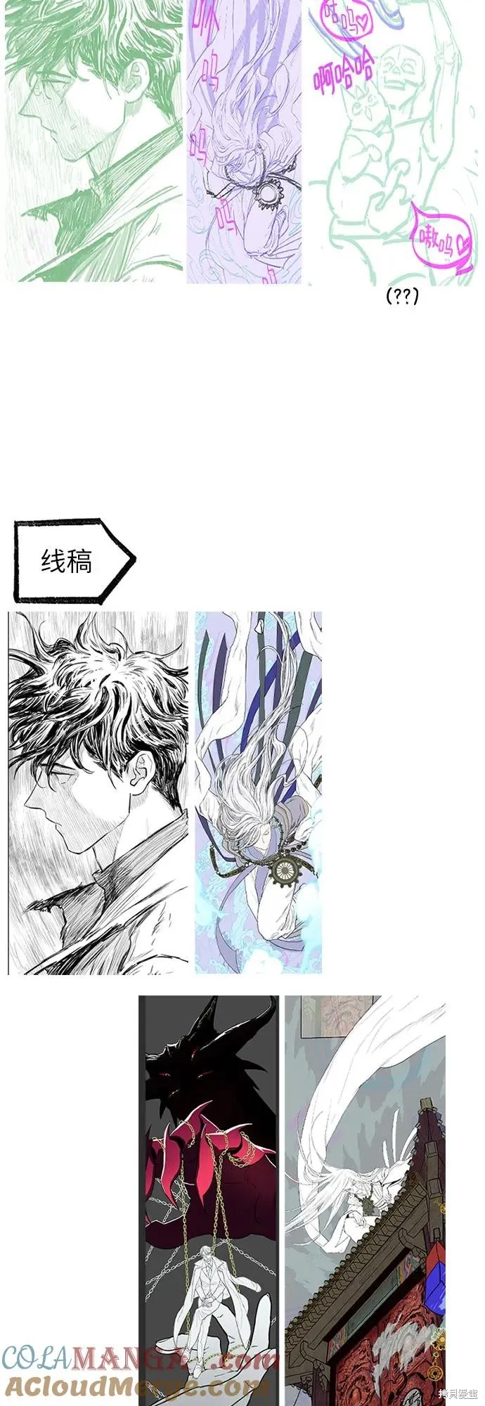 我培养的s级们,后记3,第37张