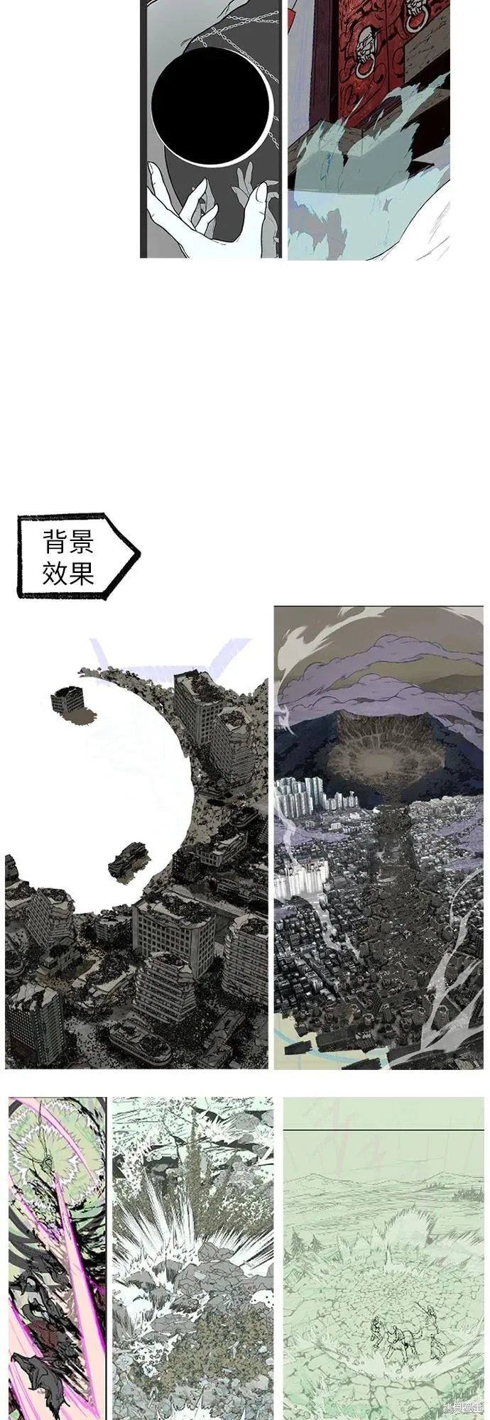 我培养的s级们,后记3,第38张