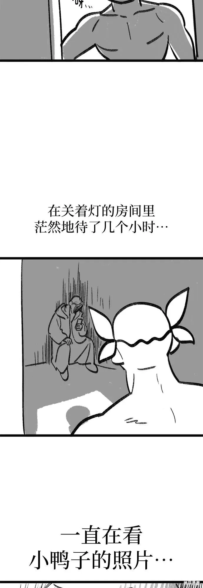 我培养的s级们,后记3,第50张
