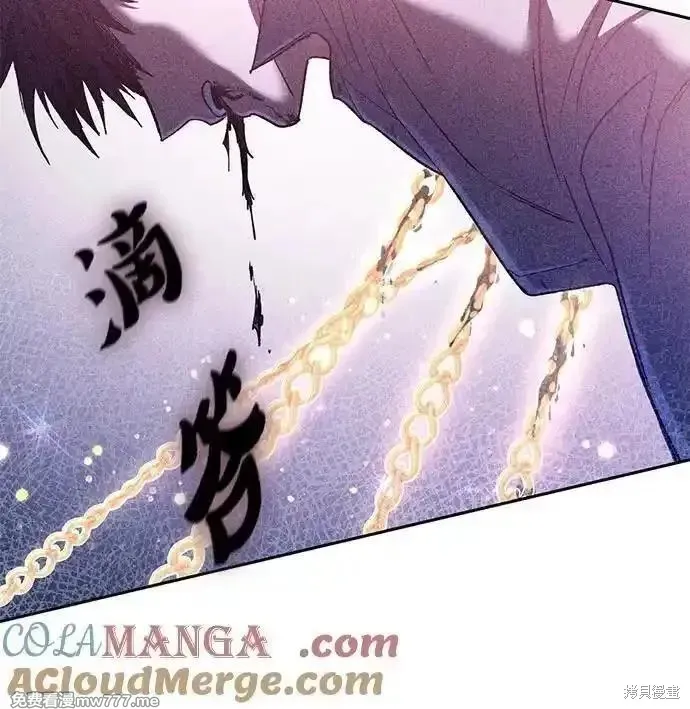 我培养的s级们,第144话,第19张