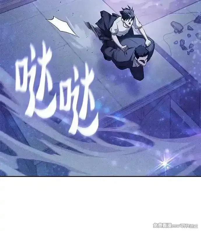 我培养的s级们,第144话,第30张