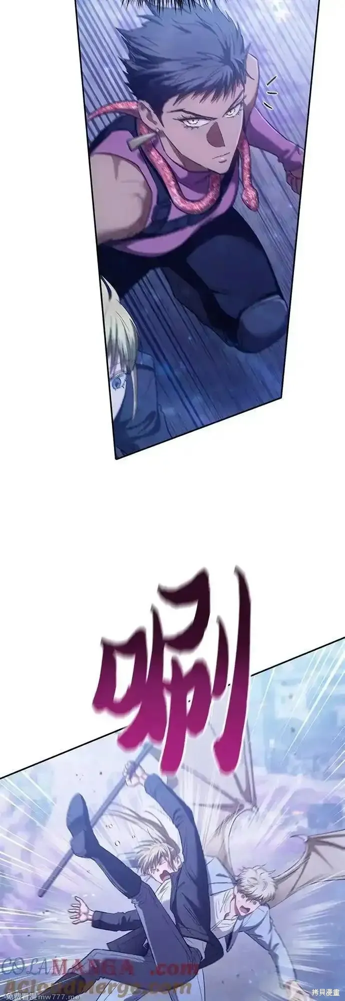 我培养的s级们,第144话,第40张