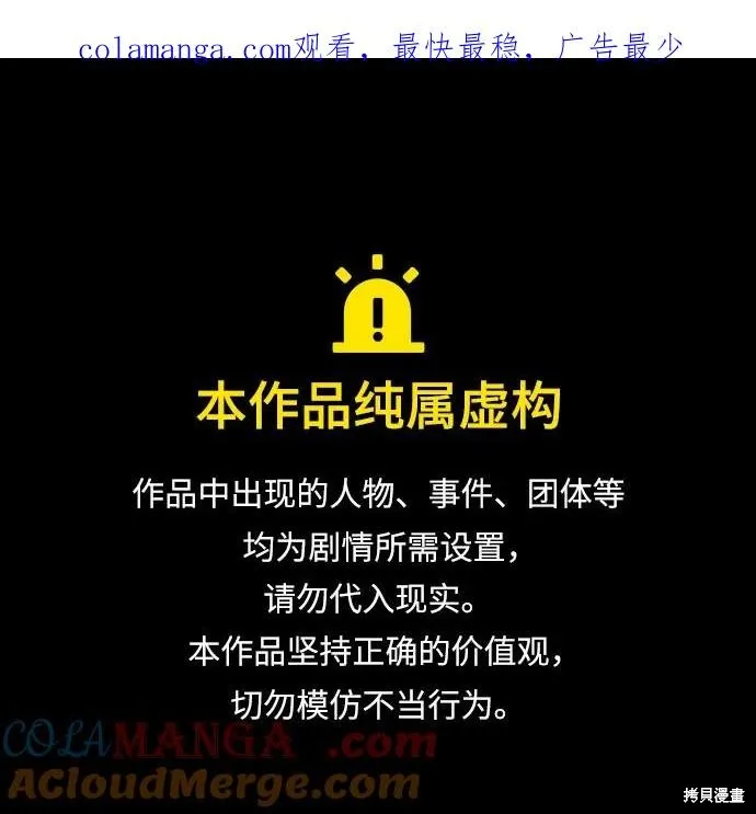 我培养的s级们,后记2,第1张