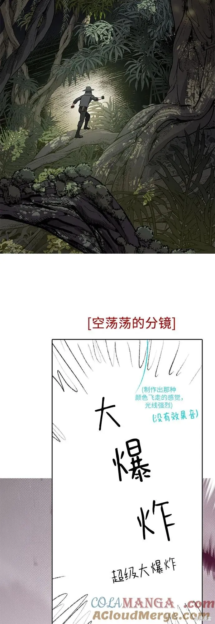 我培养的s级们,后记2,第37张