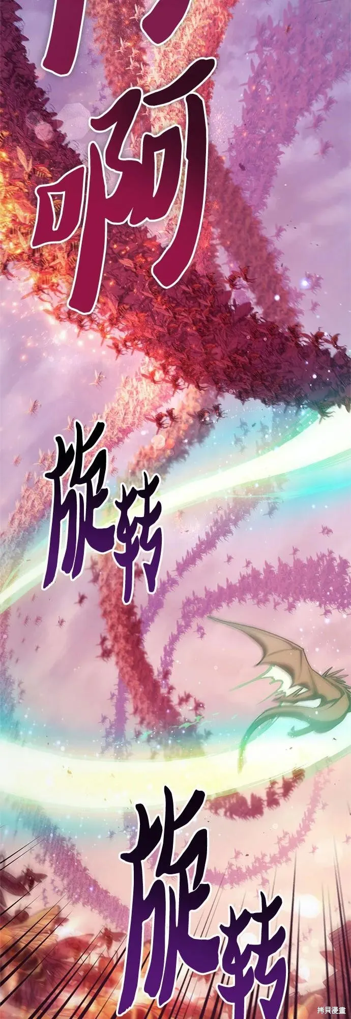 我培养的s级们,后记2,第42张