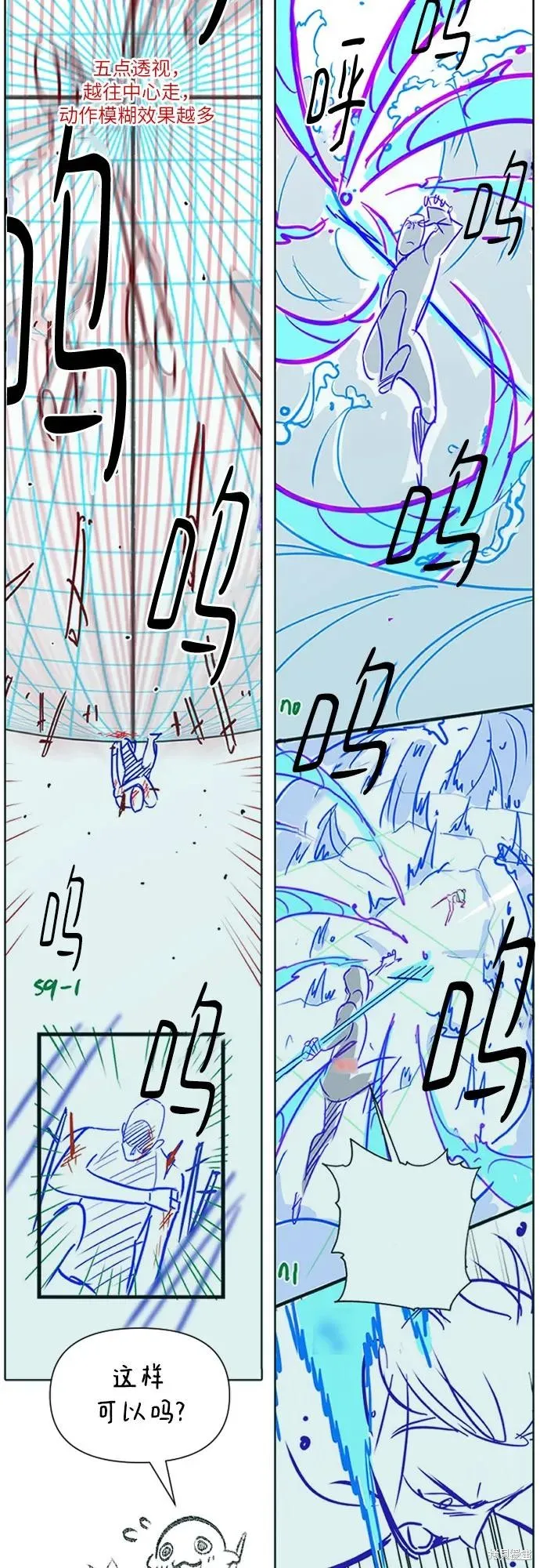 我培养的s级们,后记2,第47张