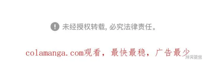 我培养的s级们,后记2,第50张