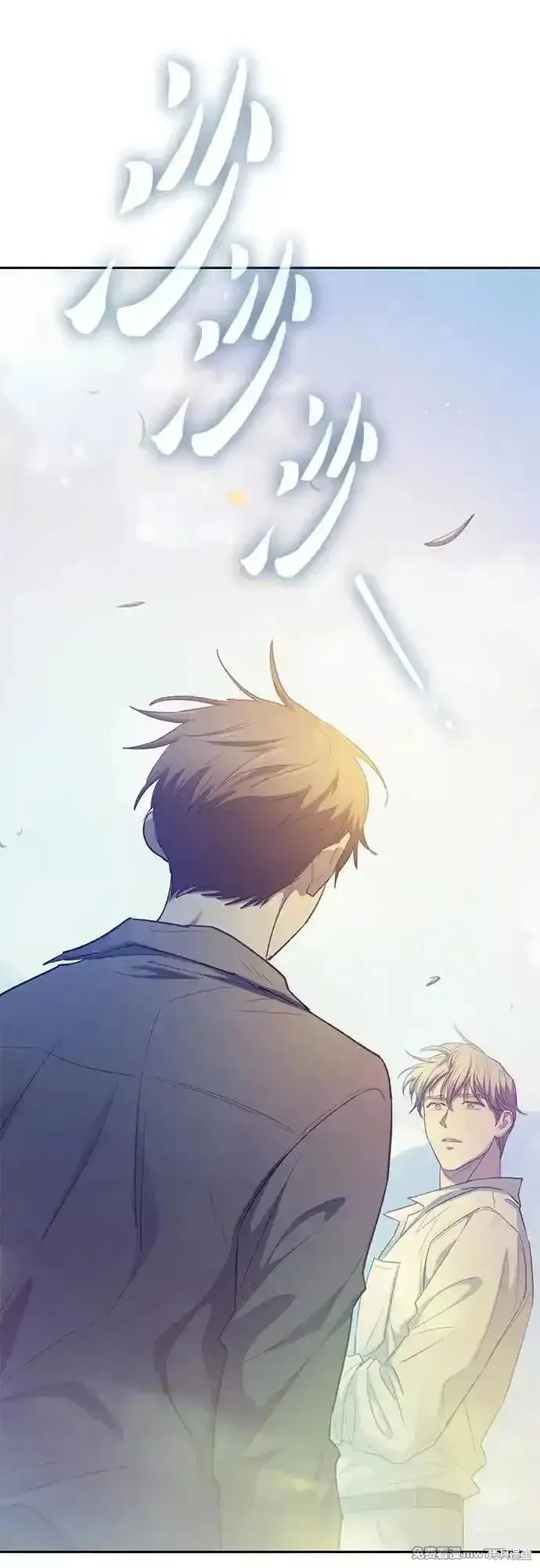 我培养的s级们,第134话,第26张