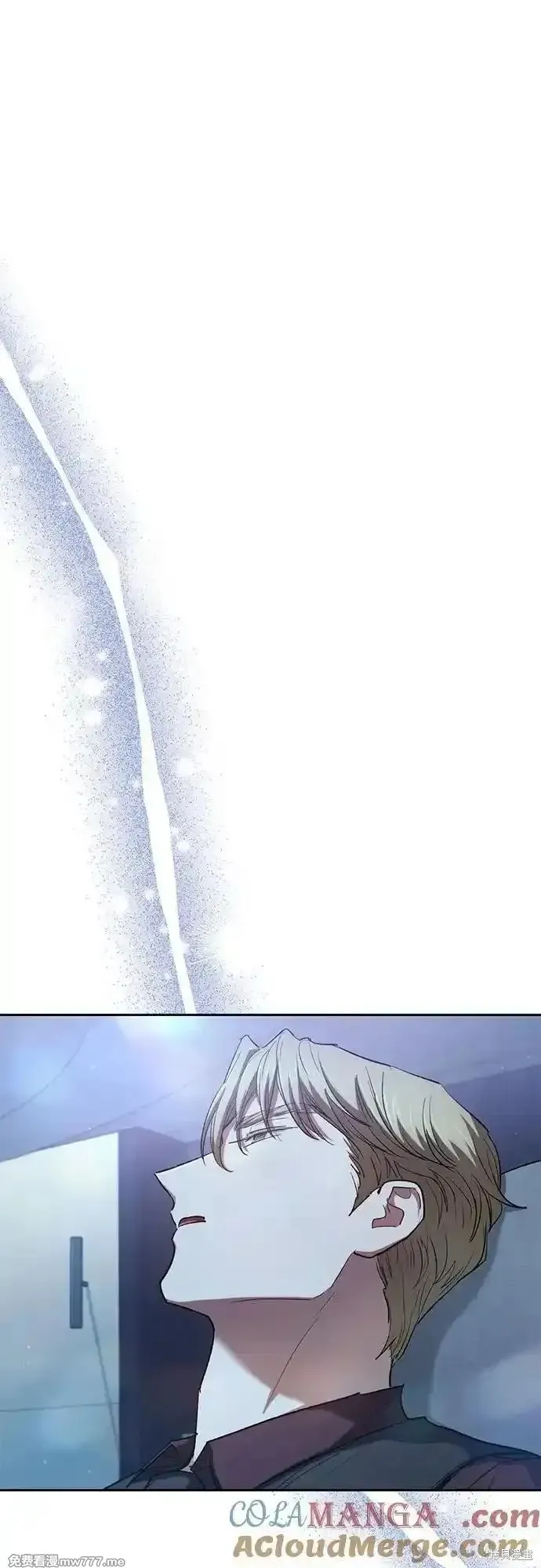我培养的s级们,第134话,第43张