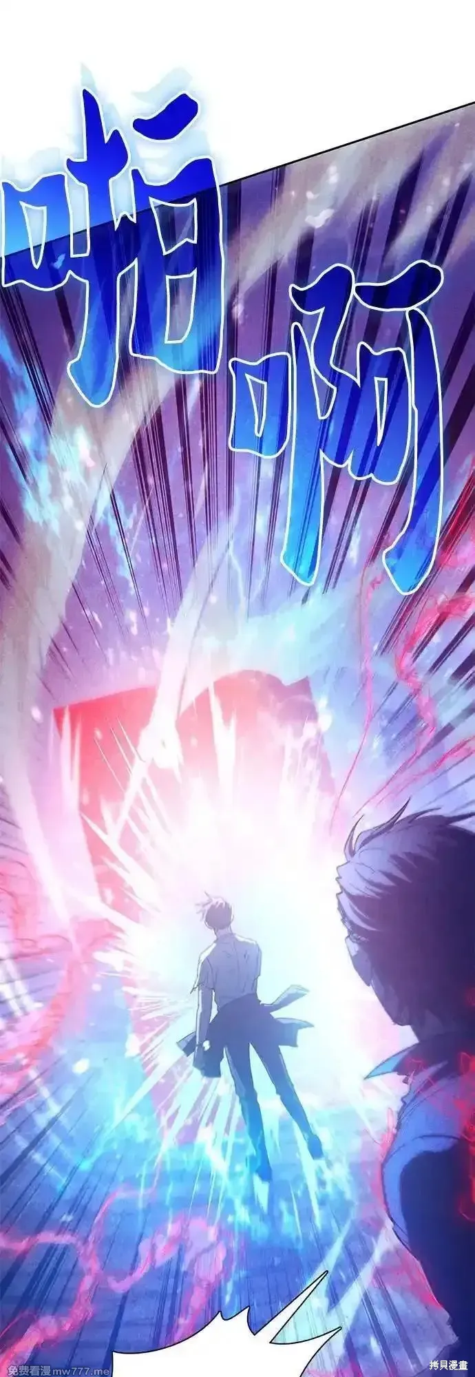 我培养的s级们,第149话,第18张