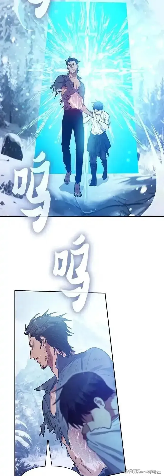 我培养的s级们,第149话,第45张