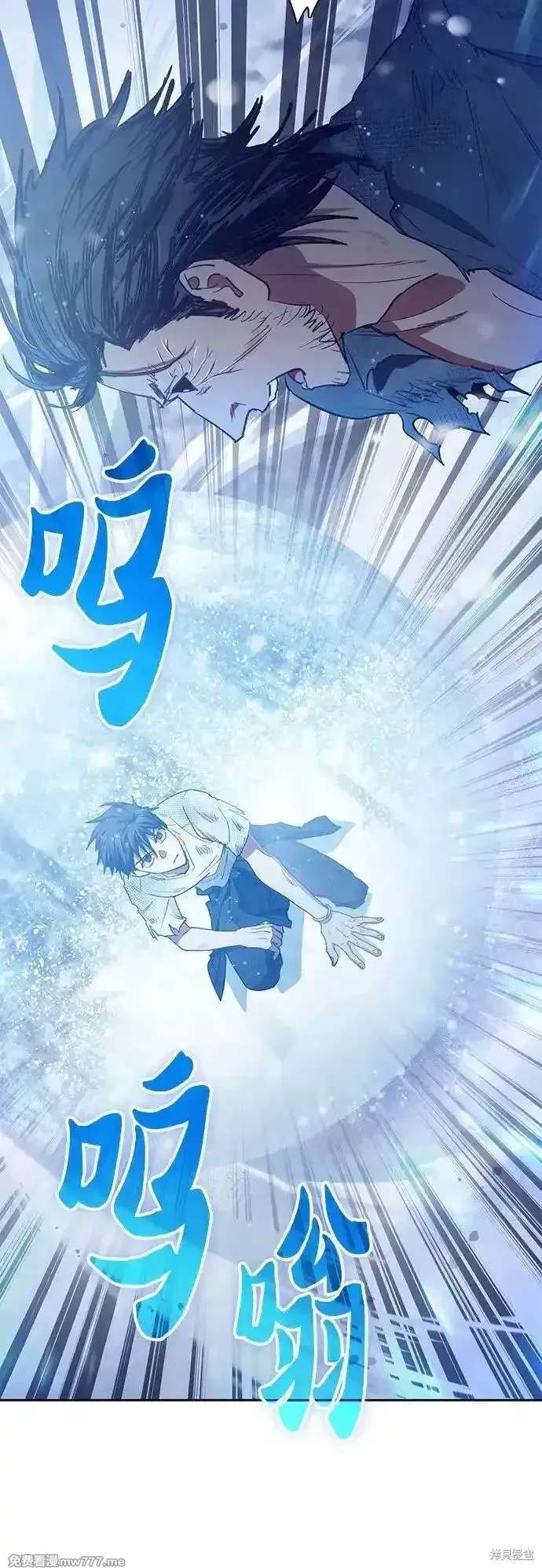 我培养的s级们,第149话,第51张