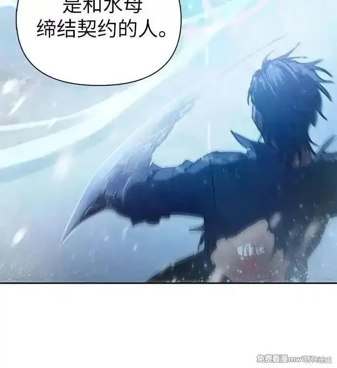 我培养的s级们,第149话,第65张