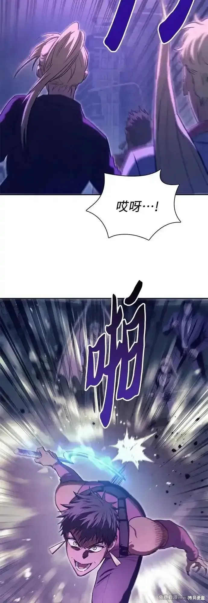 我培养的s级们,第145话,第12张
