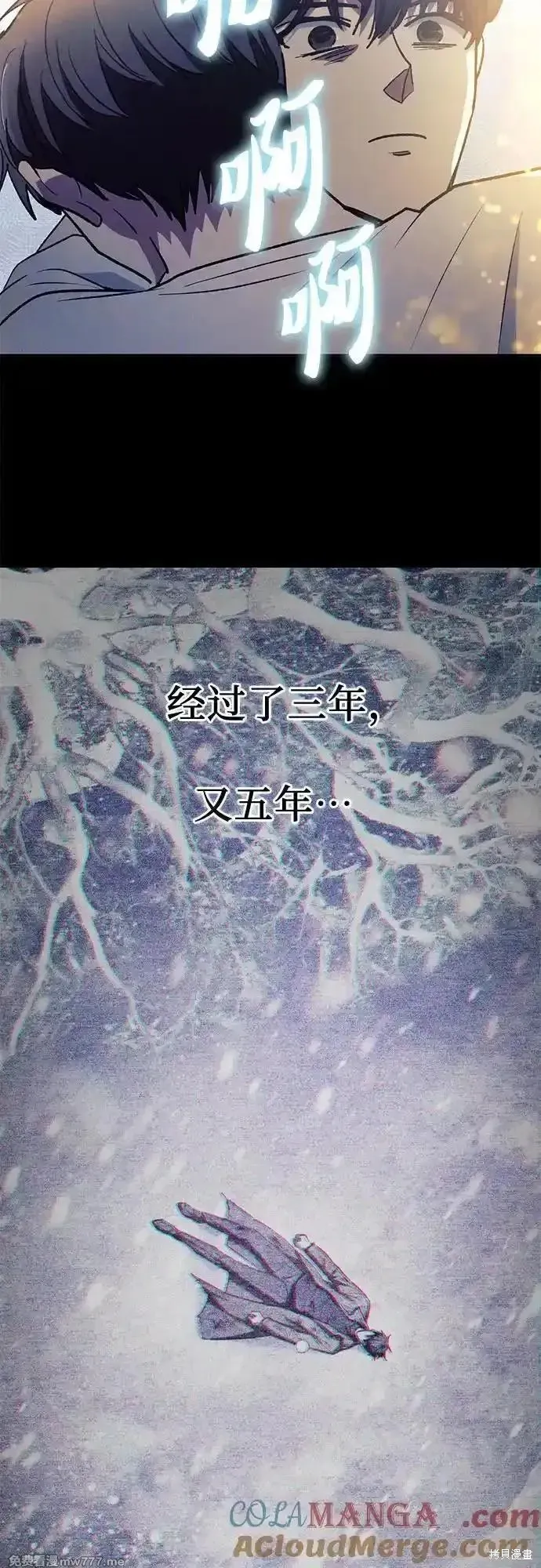 我培养的s级们,第145话,第52张