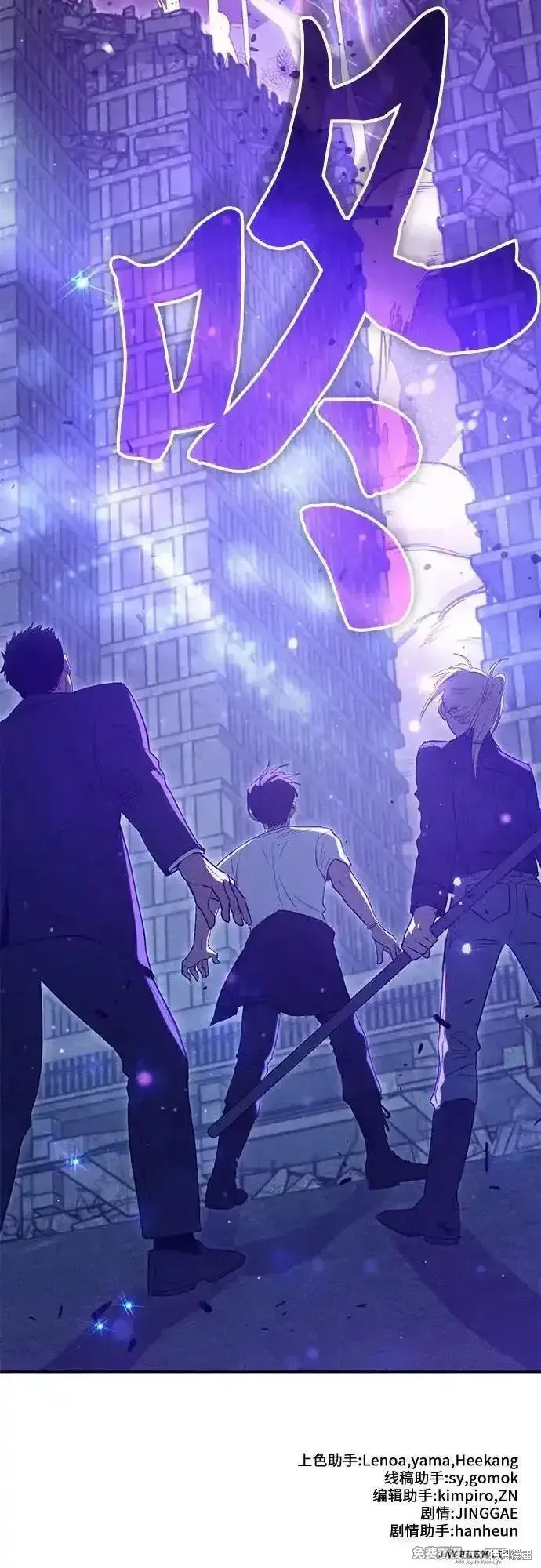 我培养的s级们,第145话,第71张