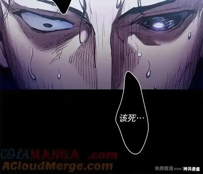 我培养的s级们,第136话,第64张