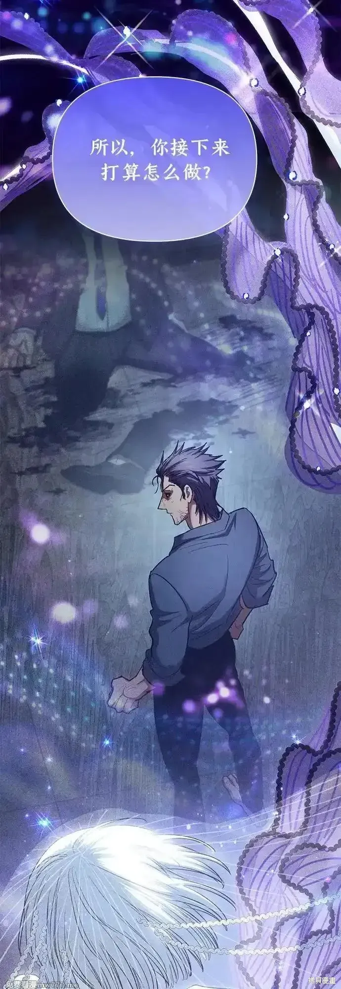 我培养的s级们,第136话,第66张