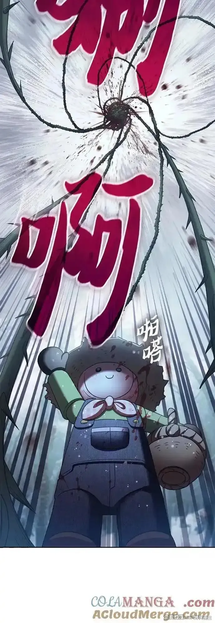 我培养的s级们,第150话,第16张