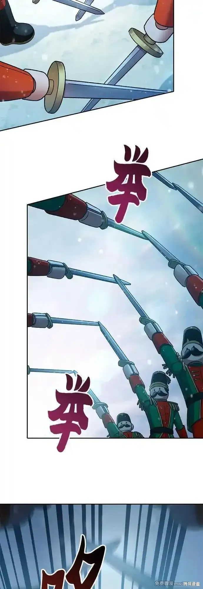 我培养的s级们,第150话,第6张