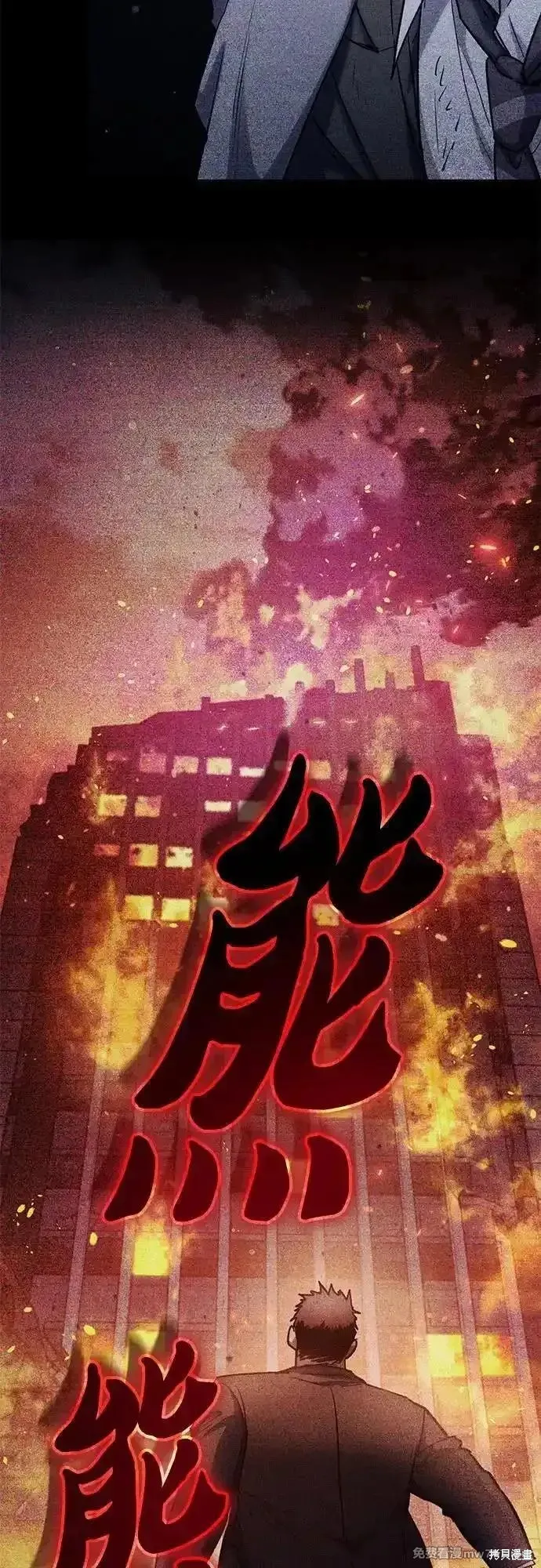 我培养的s级们,第152话,第27张