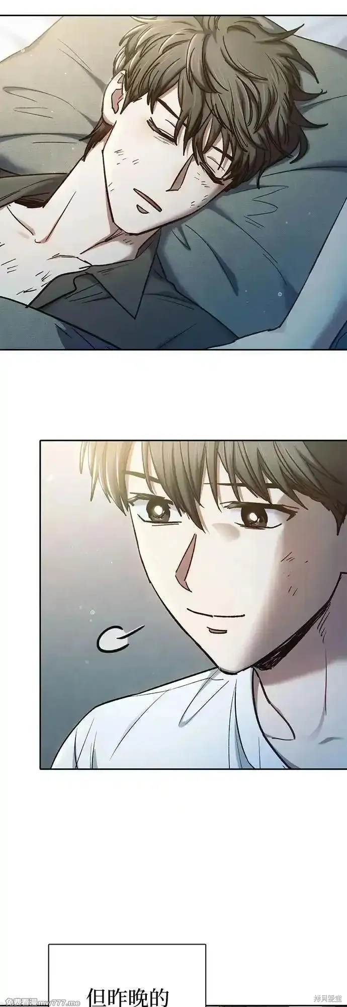 我培养的s级们,第152话,第48张