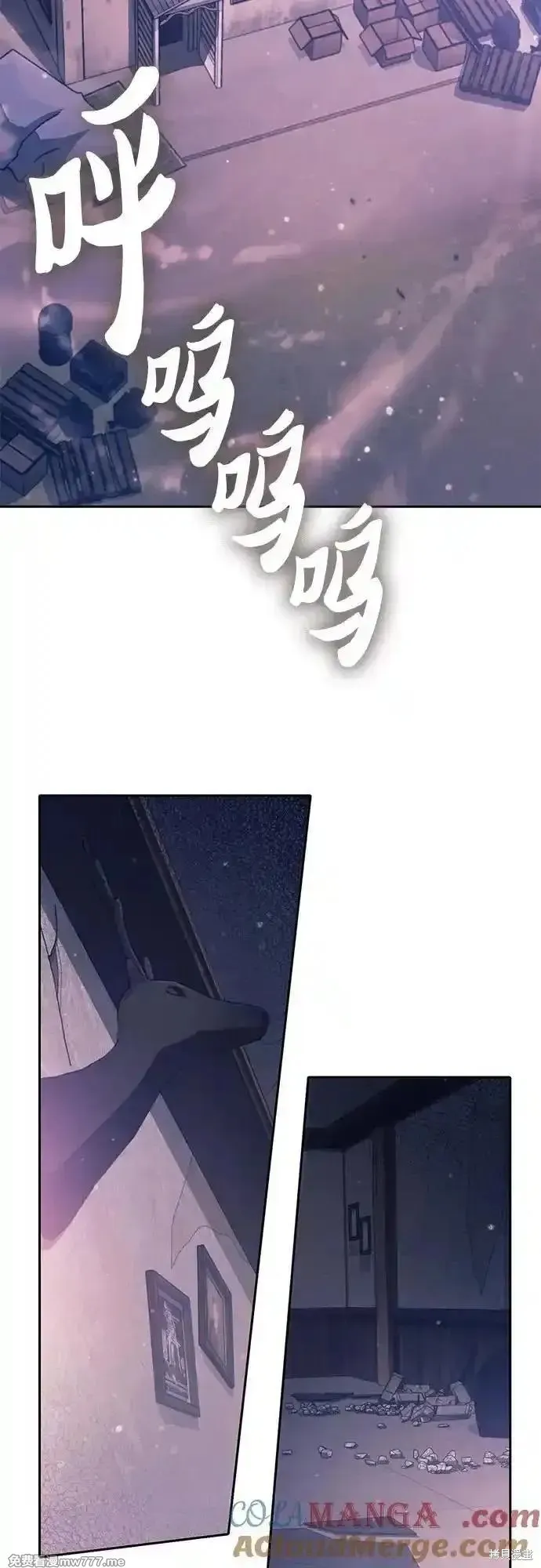 我培养的s级们,第141话,第49张