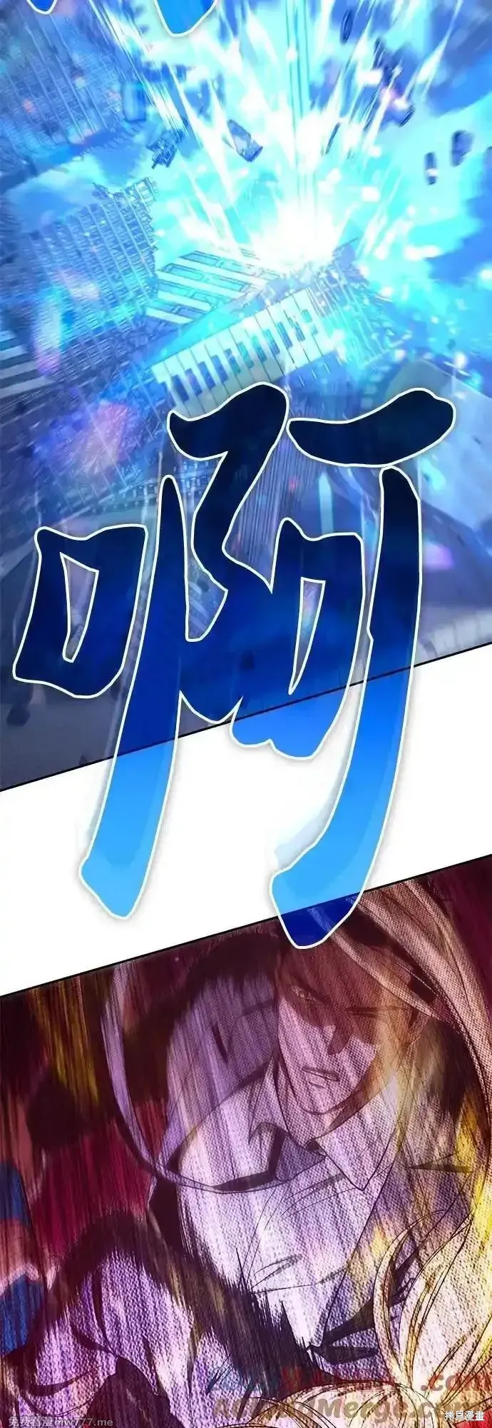 我培养的s级们,第148话,第4张