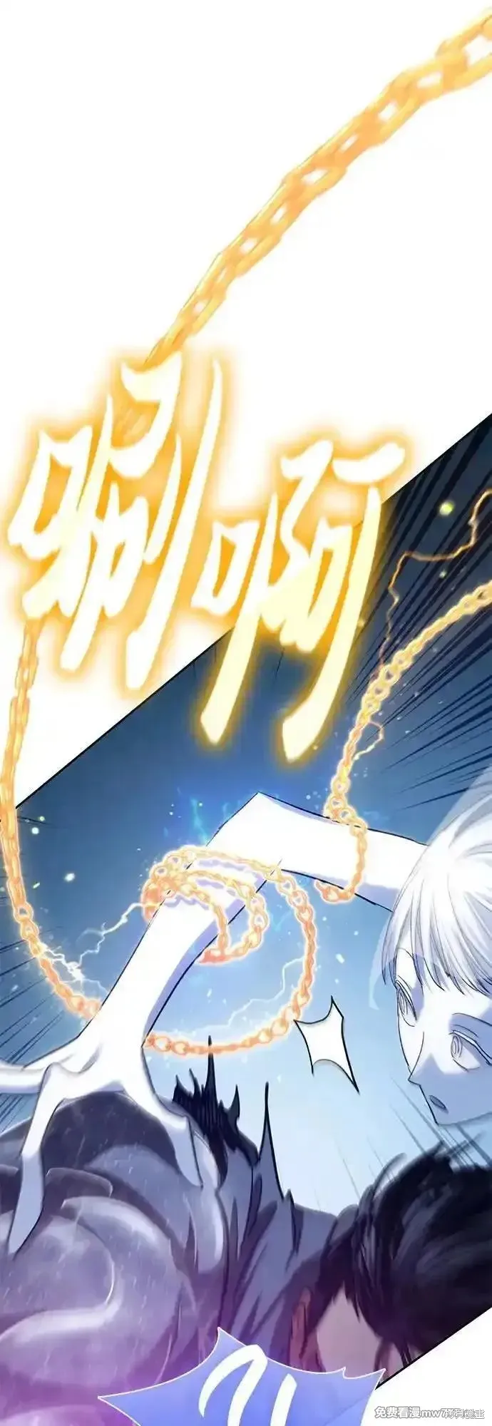 我培养的s级们,第148话,第60张