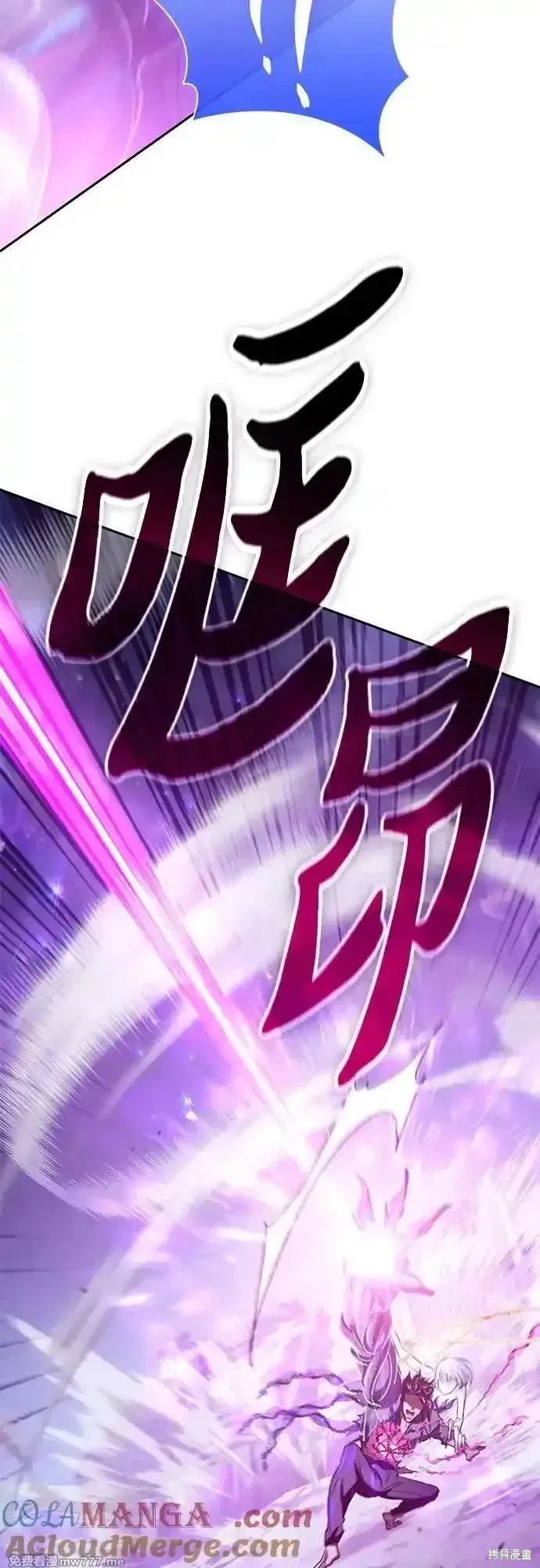 我培养的s级们,第148话,第61张