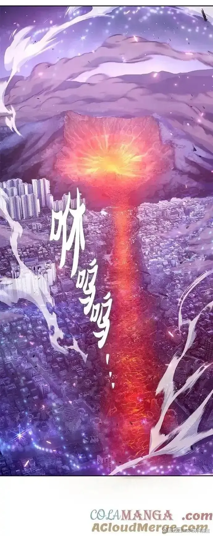 我培养的s级们,第148话,第64张