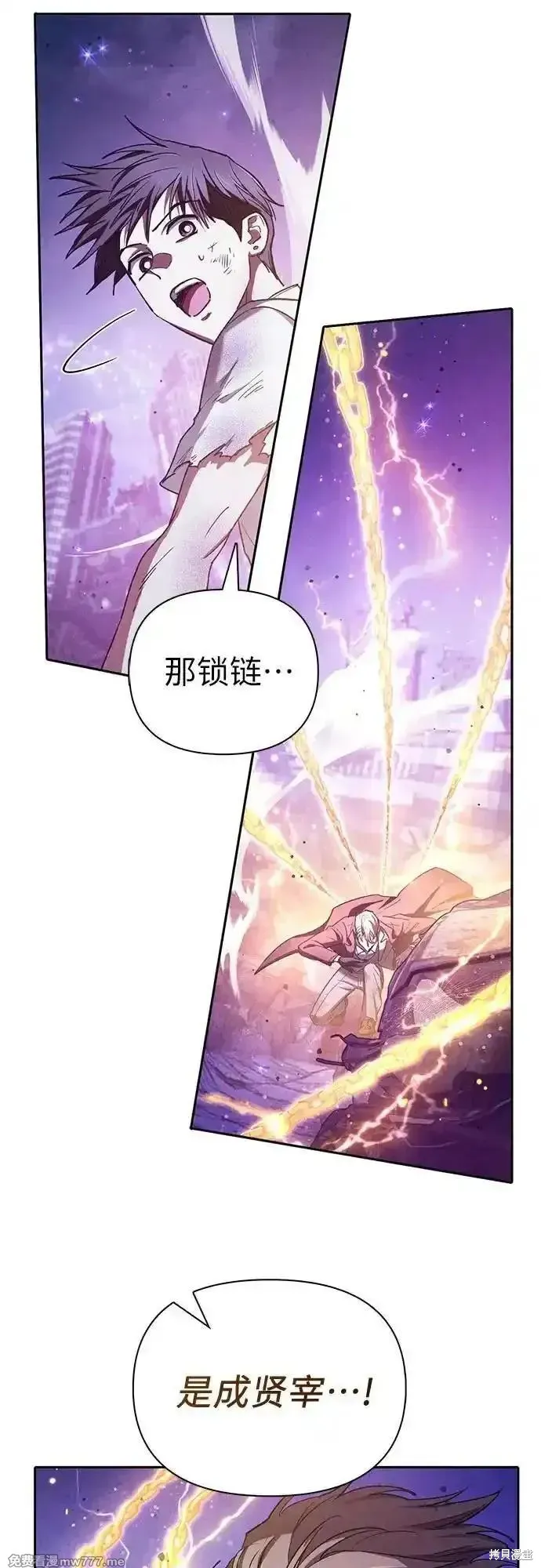 我培养的s级们,第148话,第65张