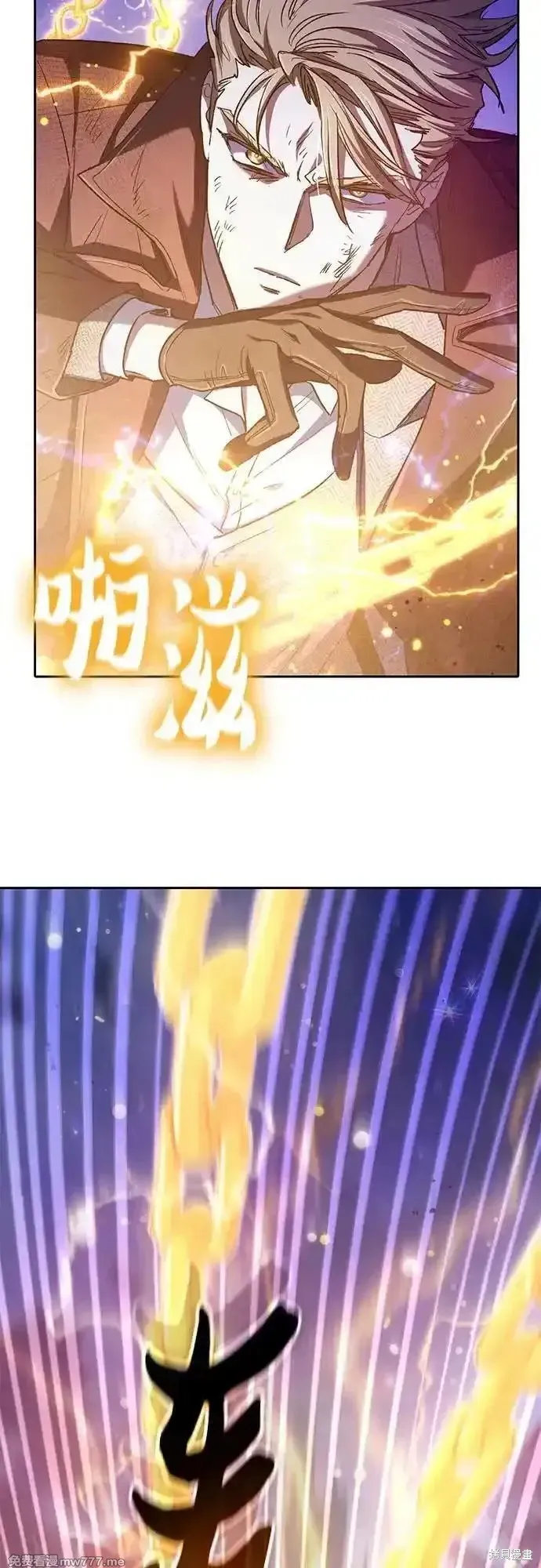 我培养的s级们,第148话,第66张