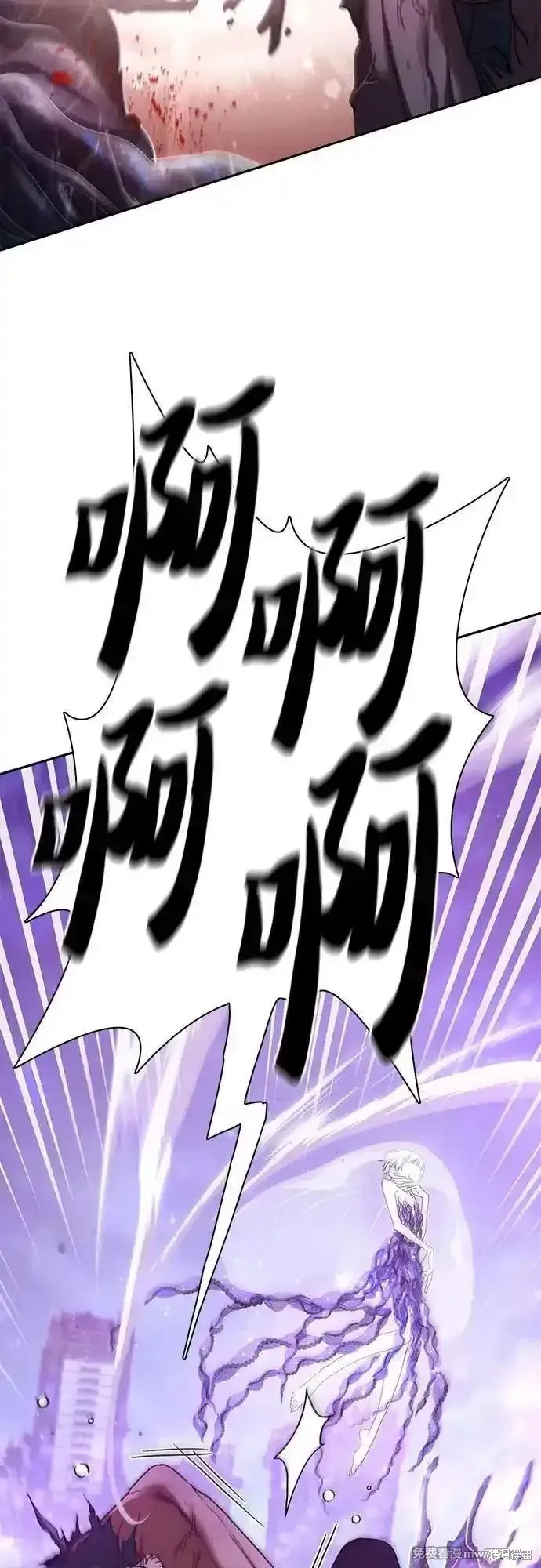 我培养的s级们,第148话,第71张