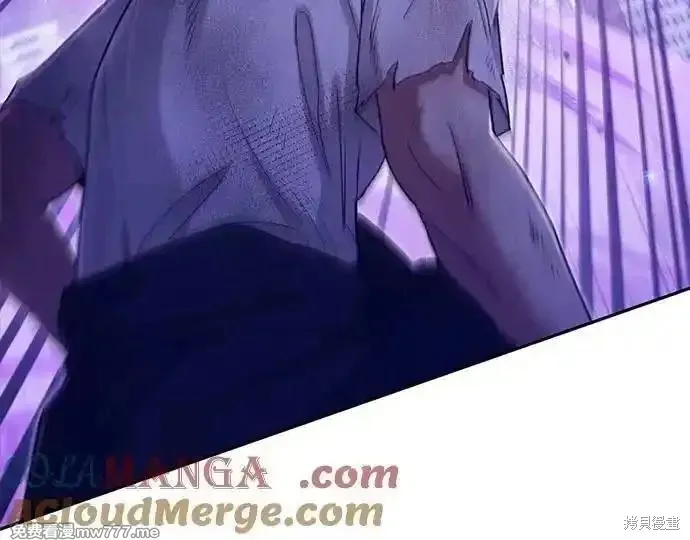我培养的s级们,第148话,第76张