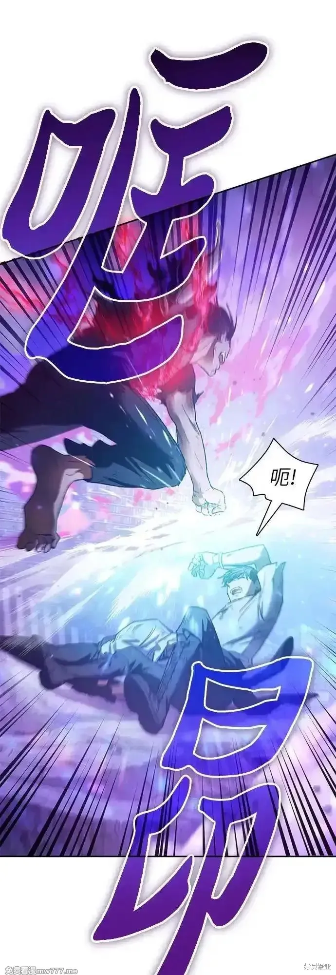 我培养的s级们,第148话,第77张