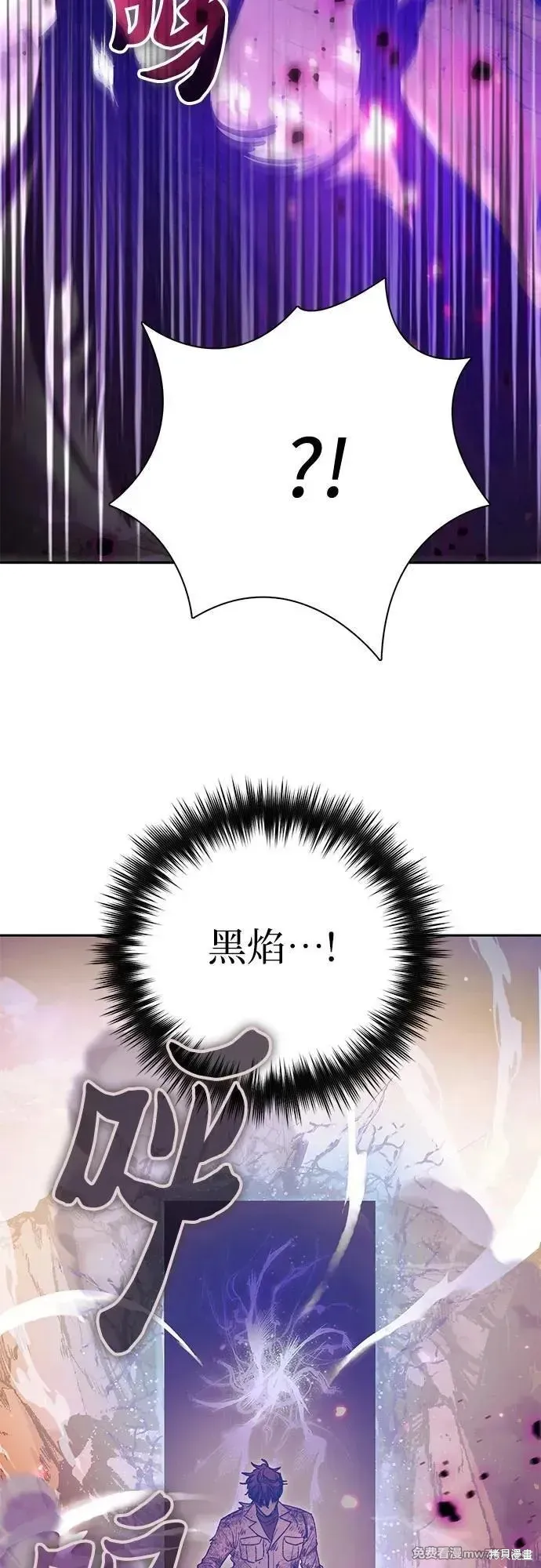 我培养的s级们,第151话,第15张
