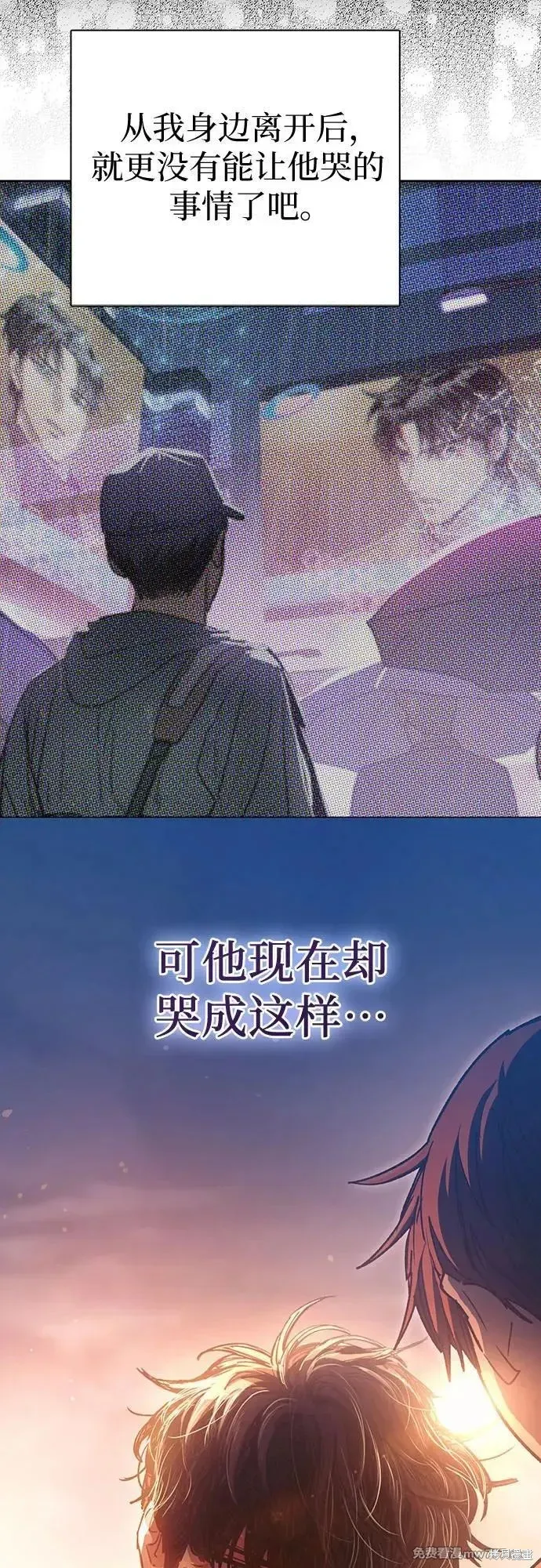 我培养的s级们,第151话,第24张