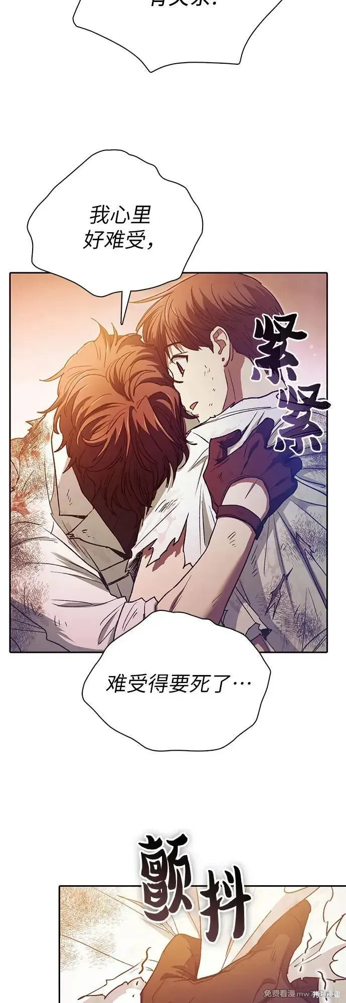 我培养的s级们,第151话,第27张