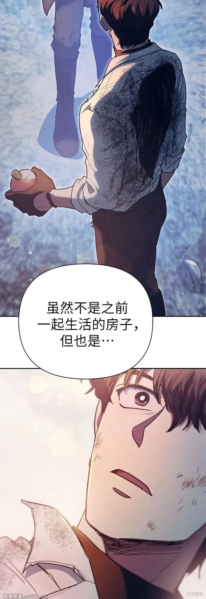 我培养的s级们,第151话,第53张