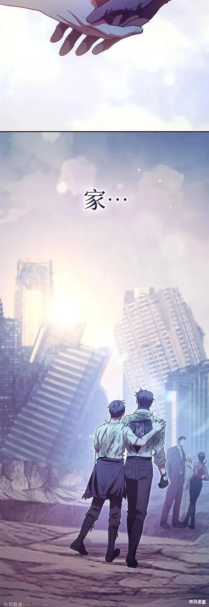 我培养的s级们,第151话,第63张
