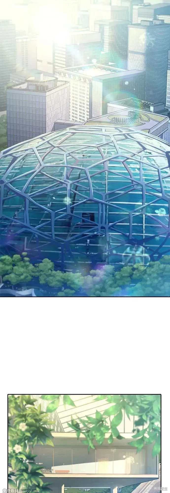 我培养的s级们,第151话,第65张