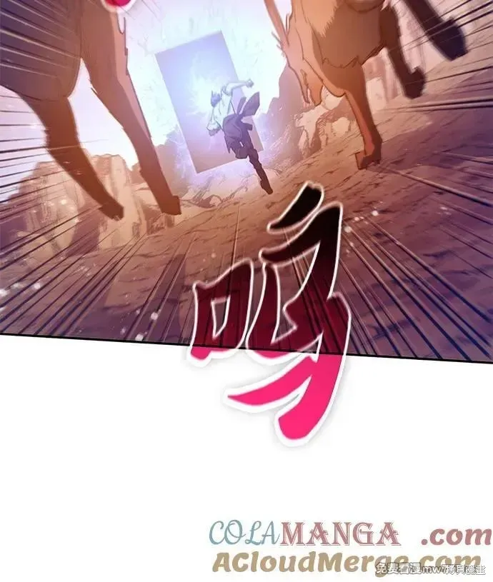 我培养的s级们,第151话,第7张
