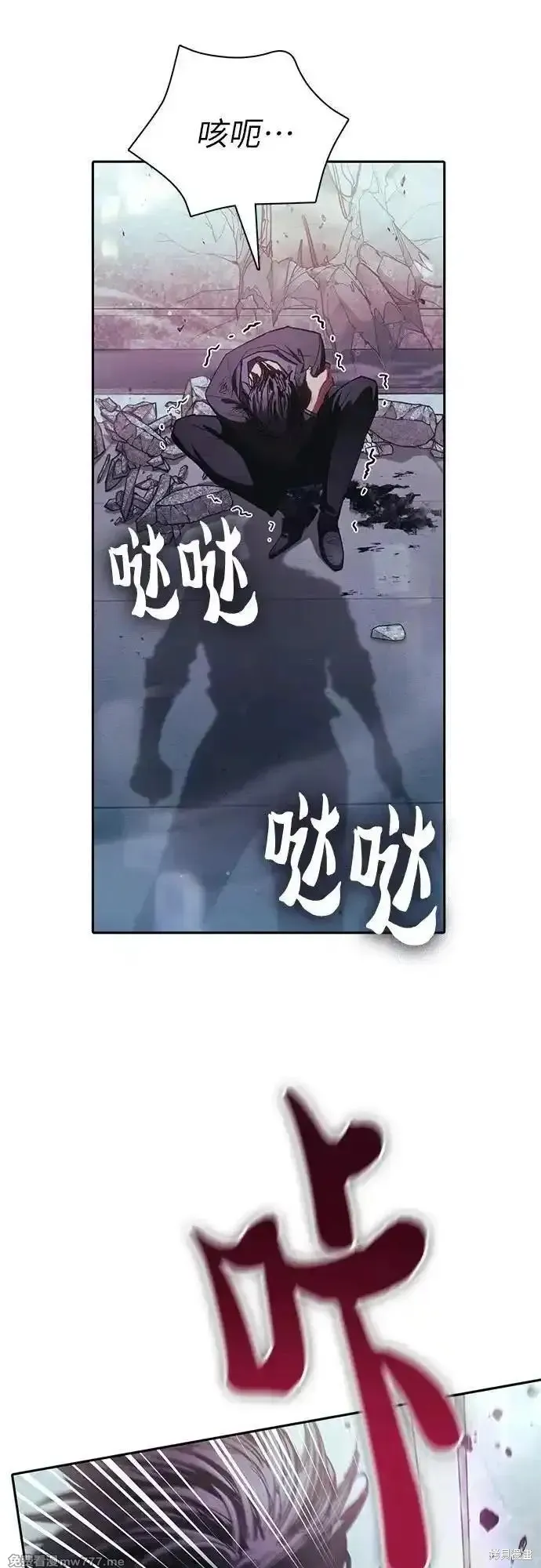 我培养的s级们,第142话,第27张