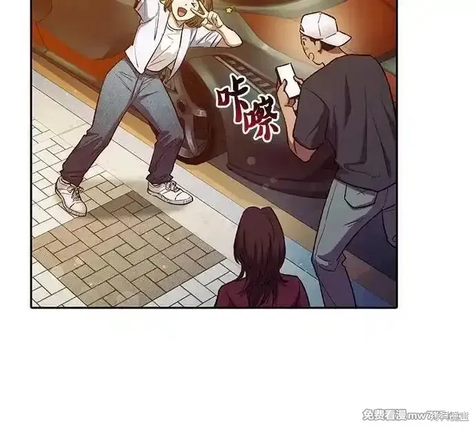 我培养的s级们,第142话,第57张