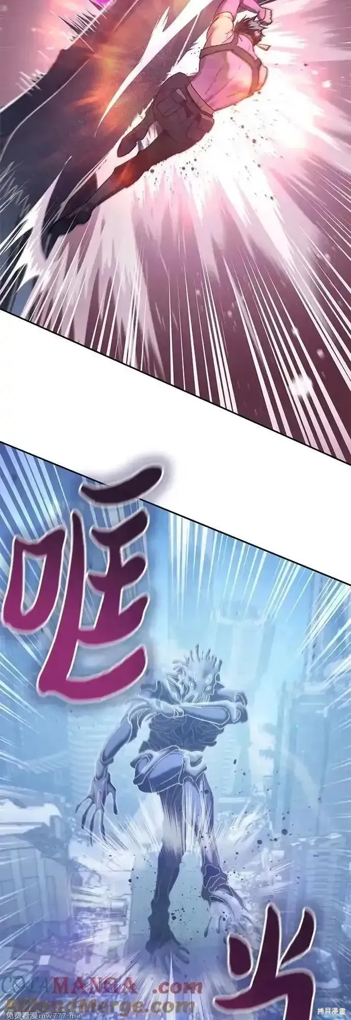 我培养的s级们,第146话,第31张